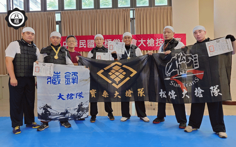 中華民國八極拳協會 – 2023年秋季菁英大槍賽